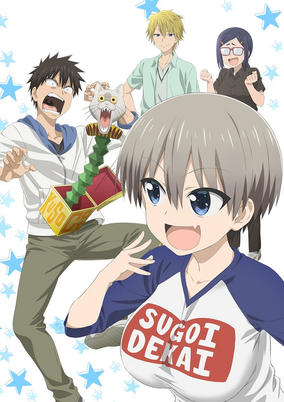 Uzaki-chan Wants to Hang Out!